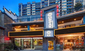 Floral Hotel·Guixin Courtyard Guest Hotel(Nanjing South Railway Station North Square Branch)