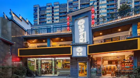 Floral Hotel·Guixin Courtyard Guest Hotel(Nanjing South Railway Station North Square Branch) Отели рядом с достопримечательностью «Nanjing Oriental Institute of Technology»