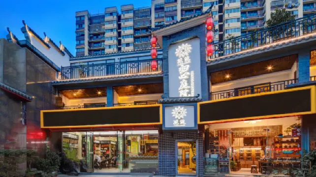 Floral Hotel·Guixin Courtyard Guest Hotel(Nanjing South Railway Station North Square Branch)