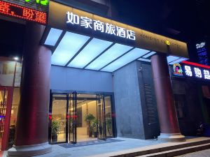 如家商旅酒店（西安鐘樓火車站店）