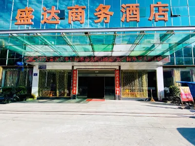 Shengda Business Hotel (Fuzhou Changle Jinfeng Branch) Отели рядом с достопримечательностью «Остров Цинь»