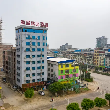 LongAnXuanYingJingPinJiuDian