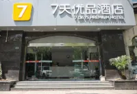 7Days Inn Youpin Hotel (Kunshan Huaqiao Subway Station) Hotels in Kunshan