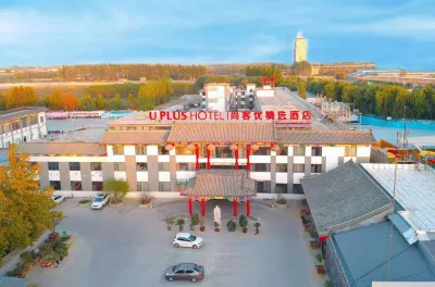 Shankee Hotel (Qufu Kongfu Branch) Các khách sạn ở Khúc Phụ