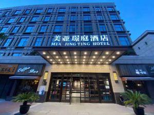 Mia Jing Ting Hotel(Baiyin Road Subway Station)