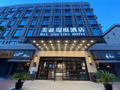 Mia Jing Ting Hotel(Baiyin Road Subway Station)