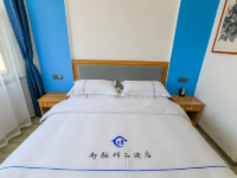 Laiyang Nanou Hotel Ξενοδοχεία στην πόλη Λάιγιγκ