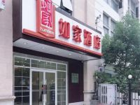 如家酒店(武汉新华路取水楼地铁站店)