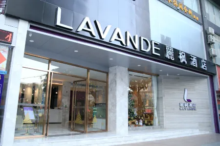 Lavande Hotel (Shenzhen North Railway Station)
