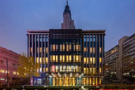 Rezen Dong Hotel (Tianjin Station Haiguangsi Subway Station) Отели рядом с достопримечательностью «Constellation Viewing Platform»