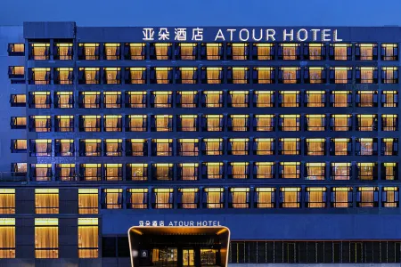 AtourHotel Xixiang  Bao＇an Shenzhen