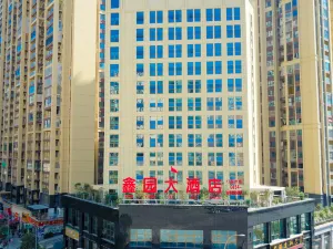 Xinyuan Hotel (Duyun Wanda Plaza)