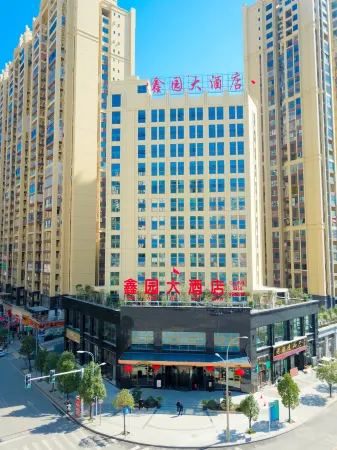 Xinyuan Hotel (Duyun Wanda Plaza) Отели рядом с достопримечательностью «Duyun Garden Expo Park»