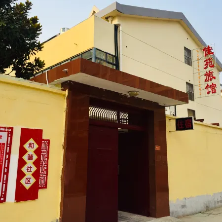 Suzhou Jiayuan Hotel