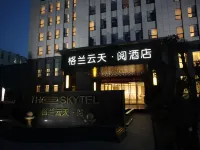 The Skytel（Beijing Aoyu） Hotels near Daxing