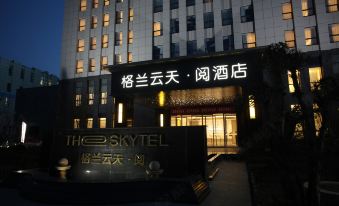 The skytel(Beijing Aoyu Hotel)