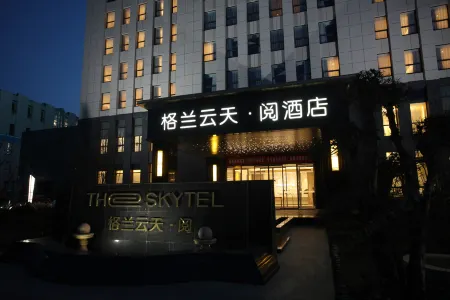 Grand Skylight Yue Conference Center