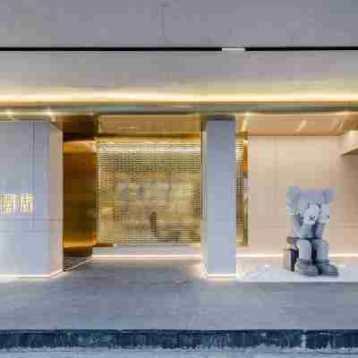 鴻業子恬飯店(永康東站國際會展中心店) Hotel Exterior