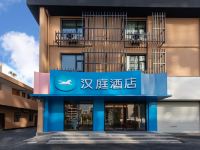 汉庭酒店(杭州黄龙古翠路店) - 酒店外部