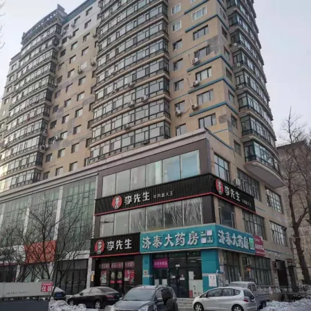 Harbin Tiantian Family Apartment Отели рядом с достопримечательностью «Heilongjiang University Gymnasium»