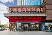 Vienna Classic Hotel (Huai'an Shenzhendong Road) Отели в г. Хуайань