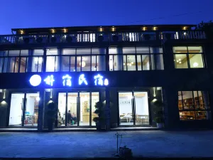 Yunhe Pusu Guesthouse