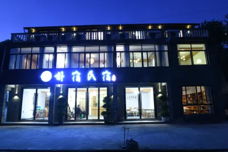 Yunhe Pusu Guesthouse Отели в г. Юньхэ