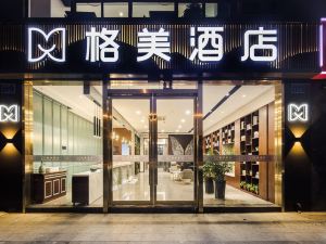 Gemei Hotel (Changzhou Xuejia Aoyuan High-speed Railway North Station Store)