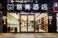 Gemei Hotel (Changzhou Xuejia Aoyuan High-speed Railway North Station Store) Hotels in Changzhou