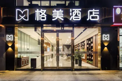 Gemei Hotel (Changzhou Xuejia Aoyuan High-speed Railway North Station Store)