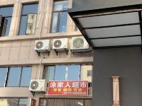 城市商旅精选酒店(高安森泽店) - 酒店附近