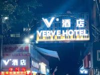 广州V酒店