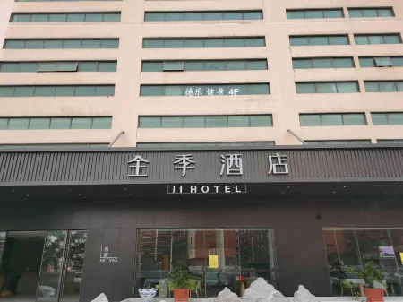 Ji Hotel (Haikou Guoxing Avenue)