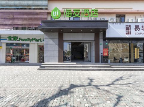 海友酒店（上海長風公園店）