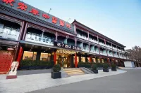 Orange Hotel (Beijing Gaobeidian Cultural Park Guangqu Road Branch) Hotel in zona Lizhi Hall