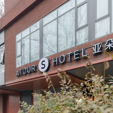 Atour S Hotel BFSU Zhongguancun Street  Beijing Отели рядом с достопримечательностью «Хайдянь»