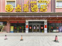 惠州圆点万豪酒店 - 酒店外部