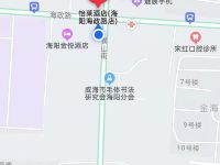 怡莱酒店(海阳海政路店) - 其他