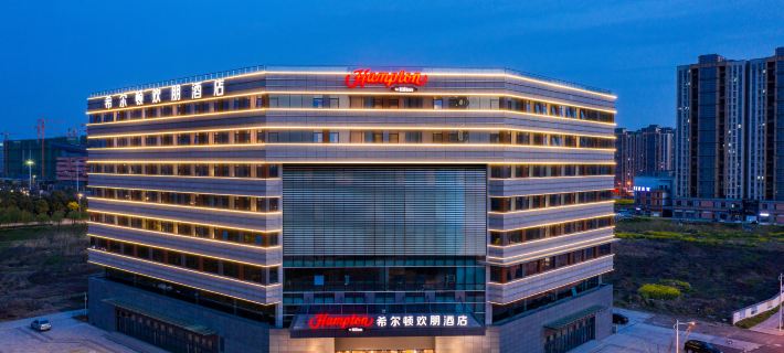 Hampton by Hilton Yangzhou East Railway Station Civic Center Hotels in Yangzhou