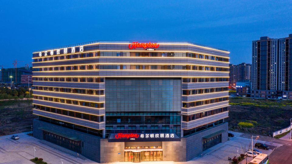 Hampton by Hilton Yangzhou East Railway Station
