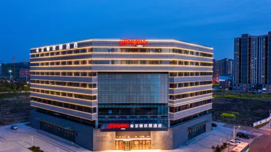 Hampton by Hilton Yangzhou East Railway Station