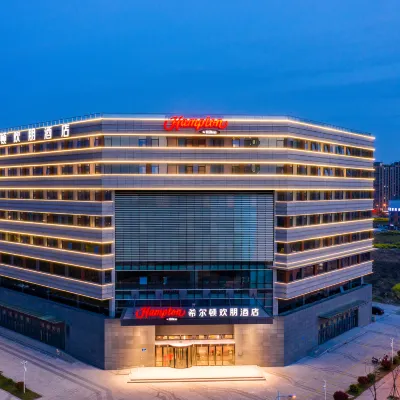 Hampton by Hilton Yangzhou East Railway Station Civic Center Hotels near Zhuyuwan Scenic Area