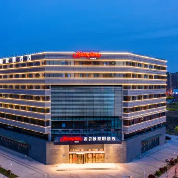 Hampton by Hilton Yangzhou East Railway Station Civic Center