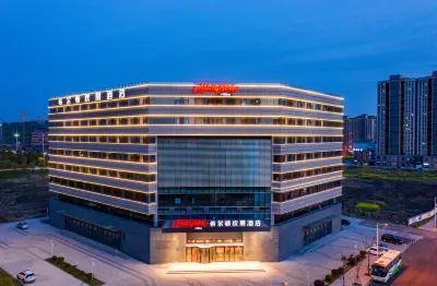 Hampton by Hilton Yangzhou East Railway Station Grand Canal Hotel Hotels in Business District of Yangzhou East High Speed Railway Station