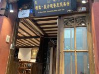 丽江樹里晨汐观景度假美宿 - 酒店外部