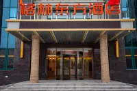 GreenTree Eastern Hotel (Tangshan Railway Station)