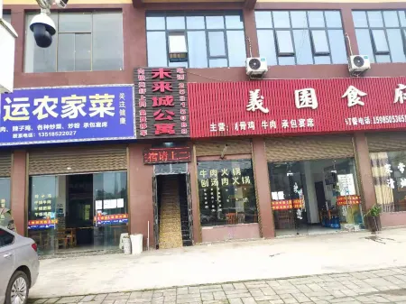 Fenggang Future City Apartment Отели рядом с достопримечательностью «Пейзажный район чайного моря»