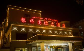 Shaya Yinqiao Hotel