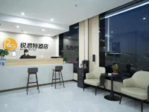 Riste Hotel (Luoxin industrial cluster, Xin'an County) Hotels in Xin'an