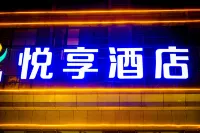 Qingzhu Yuexiang Hotel (Tangshan Yutian Bus Station) Hotel in zona Yutian Gymnasium